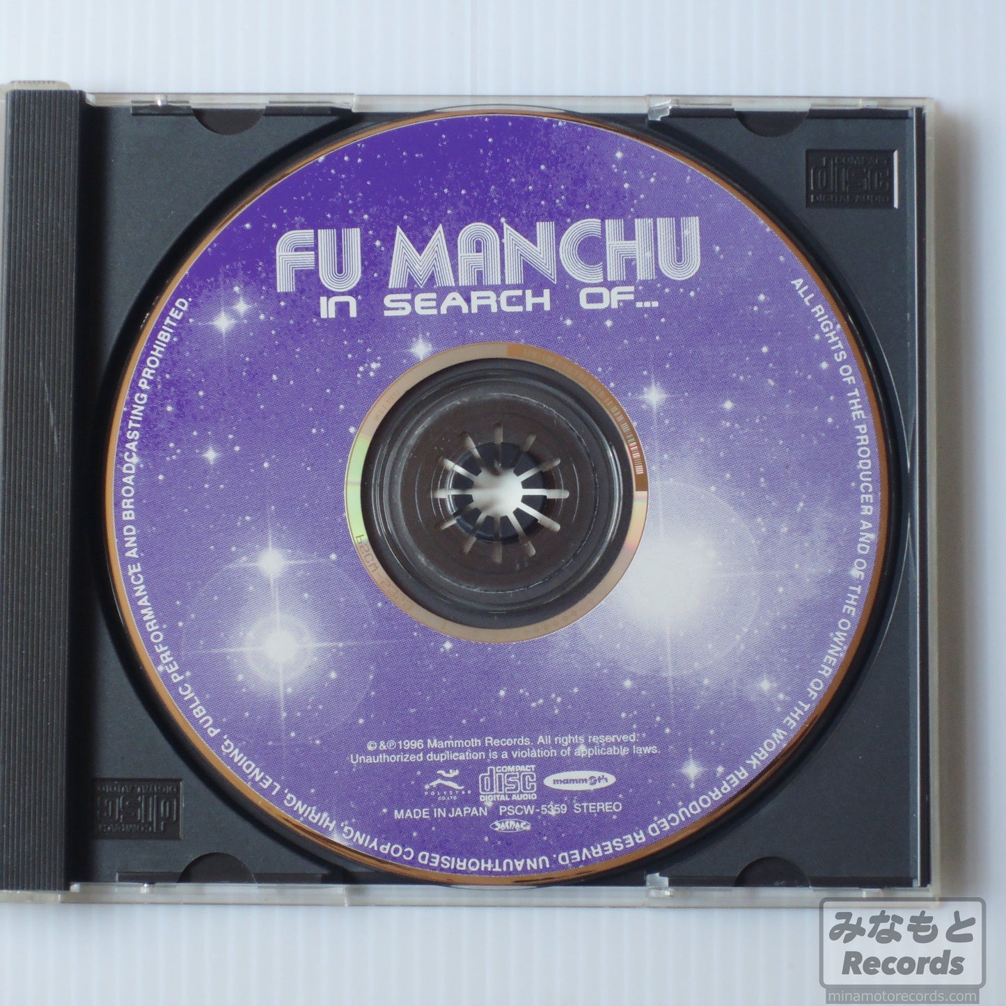FU MANCHU - IN SEARCH OF… [CD] (PSCW-5359)