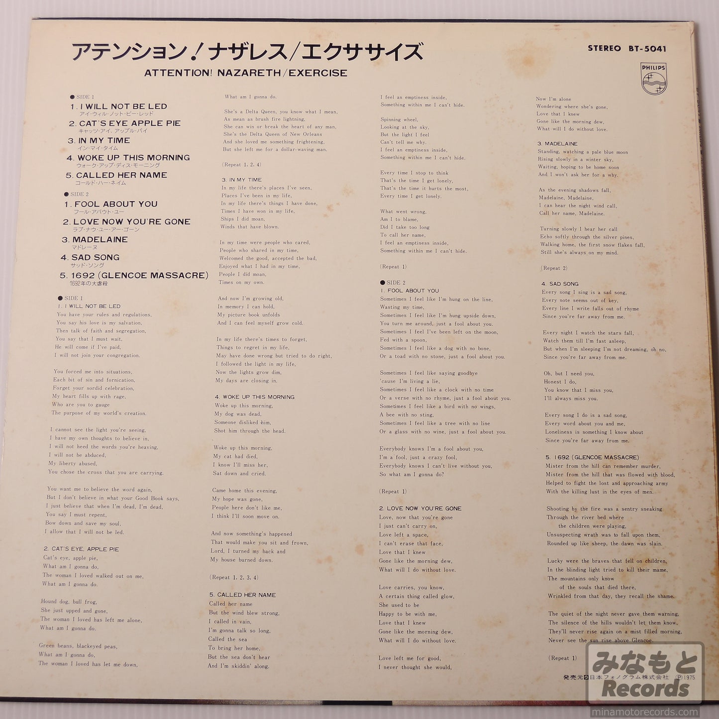 Nazareth - Exercise [LP] (BT-5041)