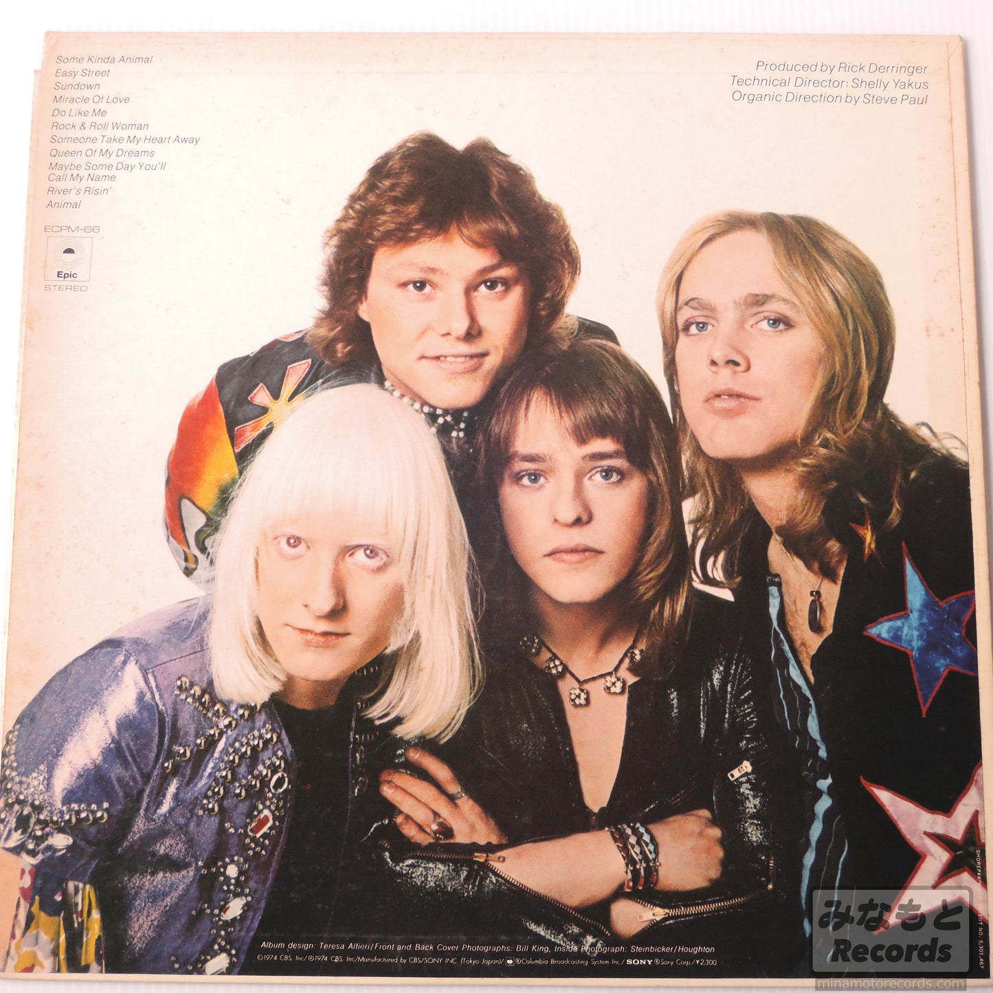 The Edgar Winter Group - Shock Treatment [LP] (ECPM-66)