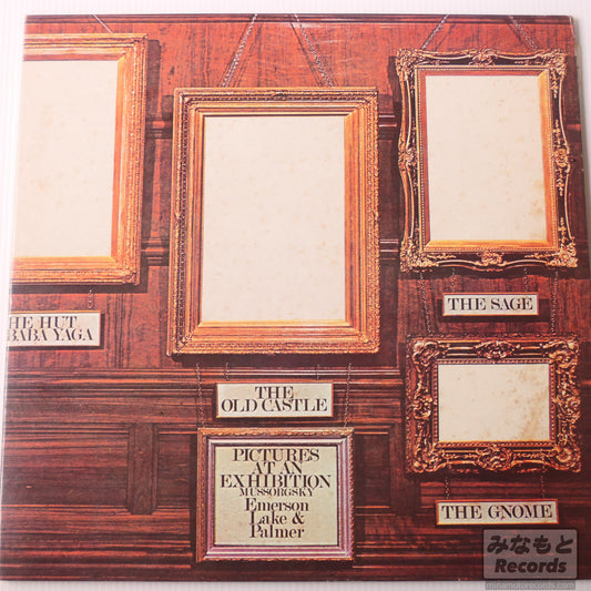 Emerson, Lake & Palmer - Pictures At An Exhibition(展覧会の絵) [LP] (P-8200A)