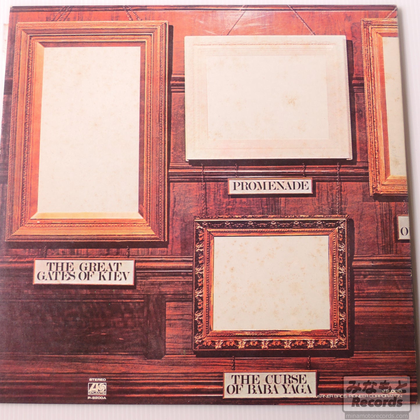 Emerson, Lake & Palmer - Pictures At An Exhibition(展覧会の絵) [LP] (P-8200A)