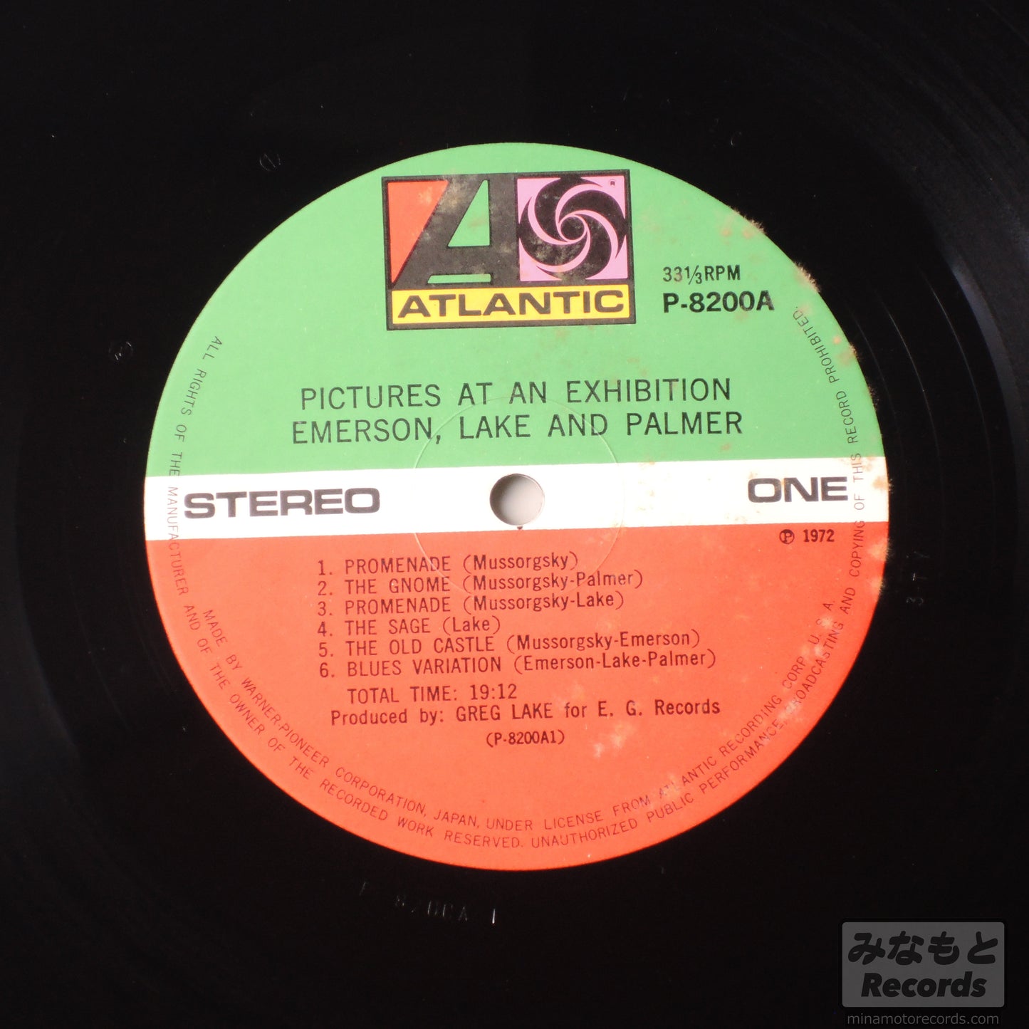 Emerson, Lake & Palmer - Pictures At An Exhibition(展覧会の絵) [LP] (P-8200A)