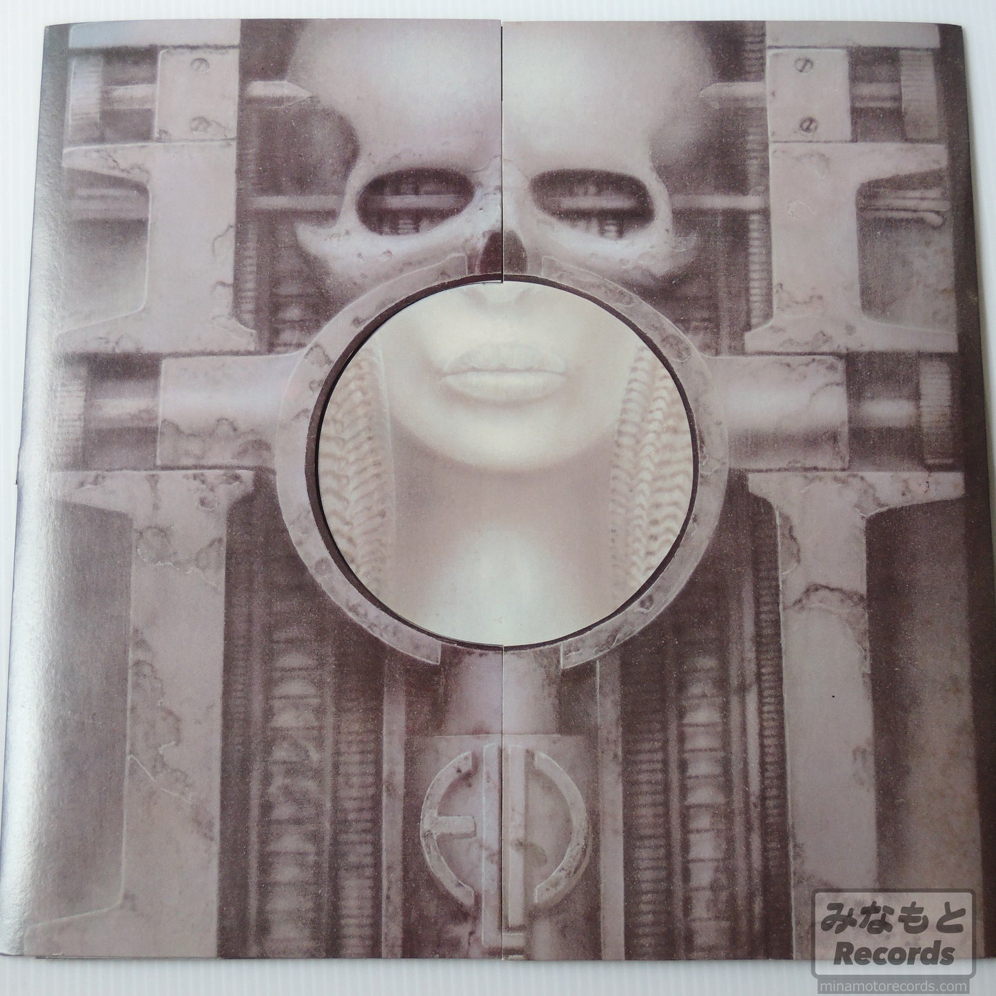 Emerson, Lake & Palmer - Brain Salad Surgery [LP] (P-8395M)