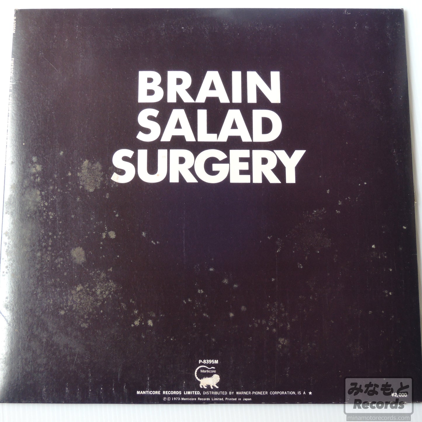 Emerson, Lake & Palmer - Brain Salad Surgery [LP] (P-8395M)