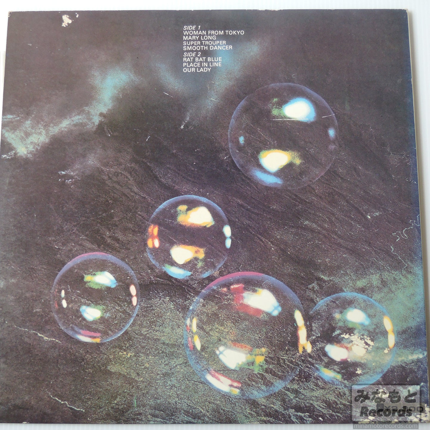 Deep Purple - Who Do We Think We Are [LP] (P-8312W)