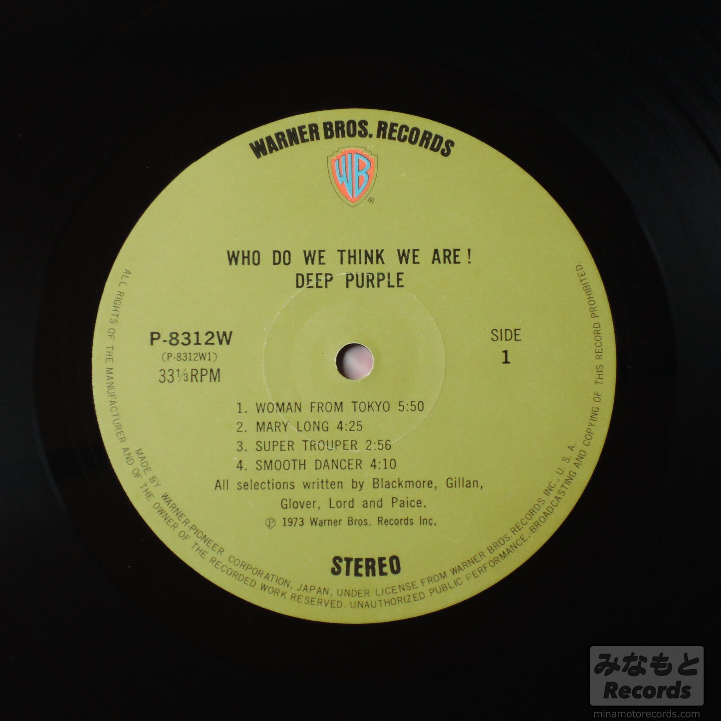 Deep Purple - Who Do We Think We Are [LP] (P-8312W)