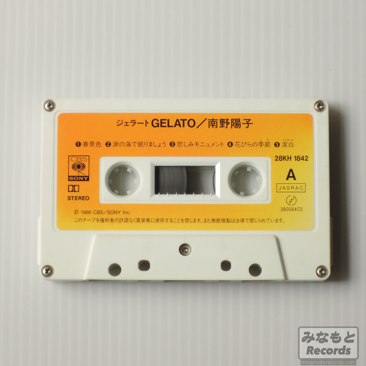 南野陽子 - ジェラート [カセット] (28KH 1842)