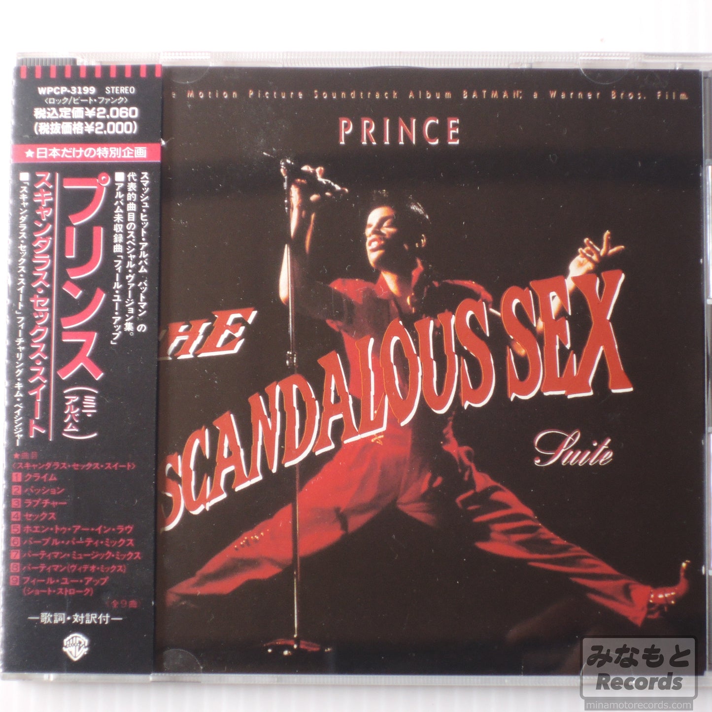 Prince - The Scandalous Sex Suite [CD] (WPCP-3199)