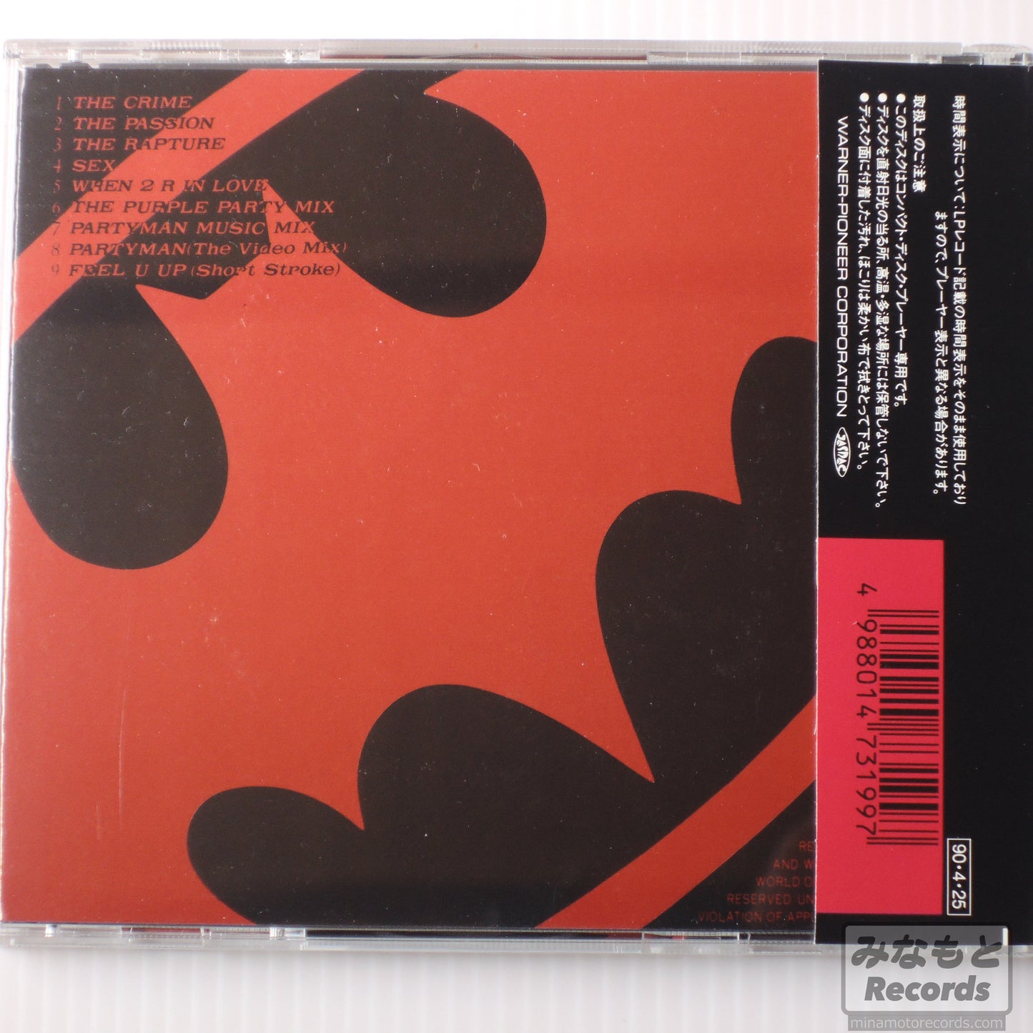 Prince - The Scandalous Sex Suite [CD] (WPCP-3199)