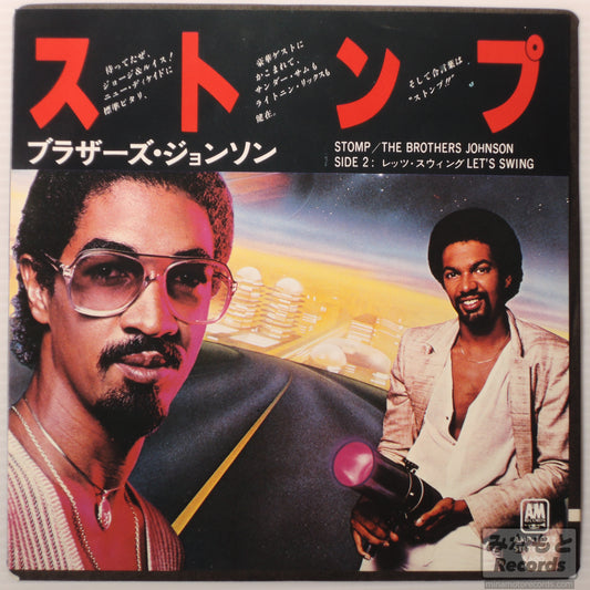 THE BROTHERS JOHNSON - STOMP [7インチ] (AMP-1072)