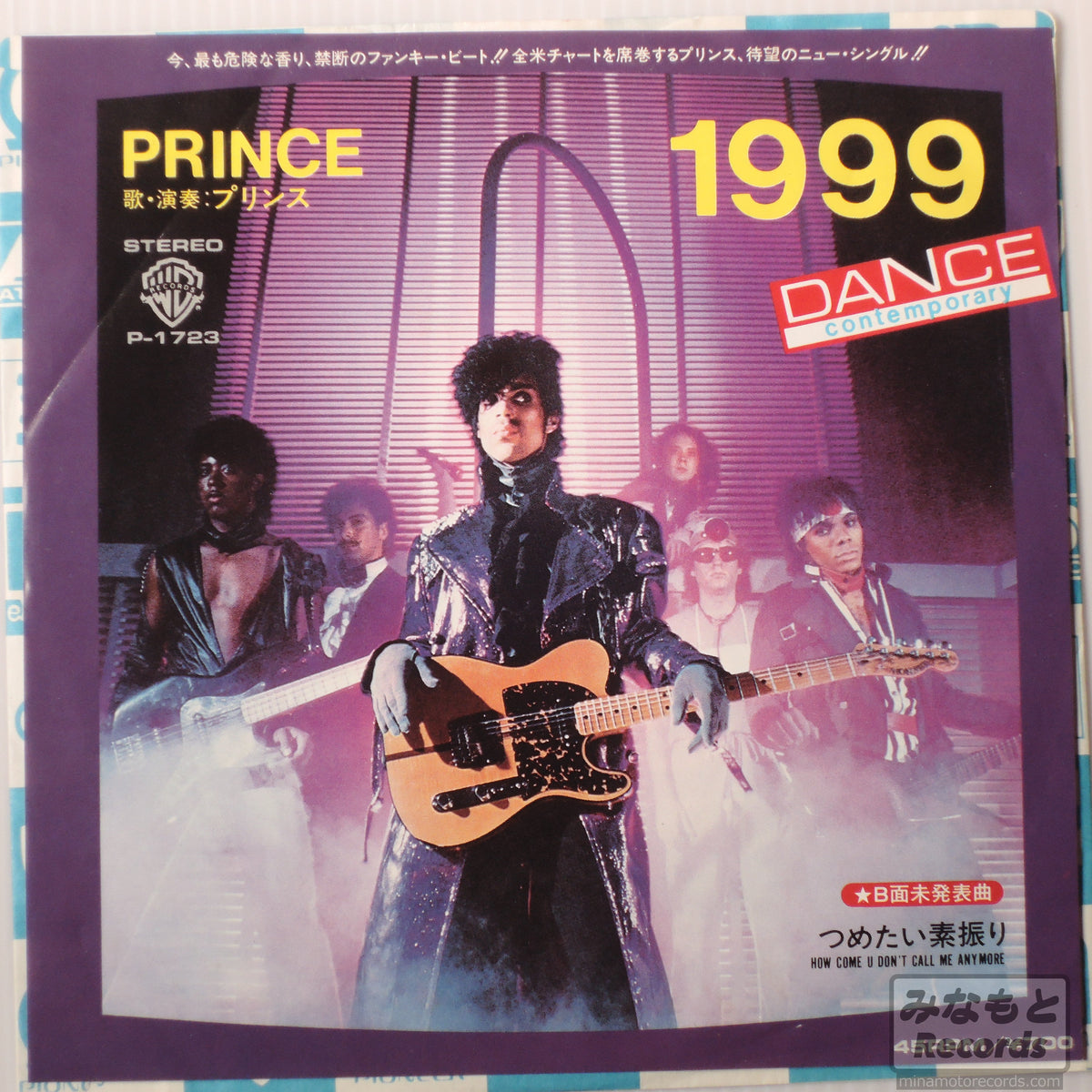 PRINCE - 1999 [7インチ] (P-1793)