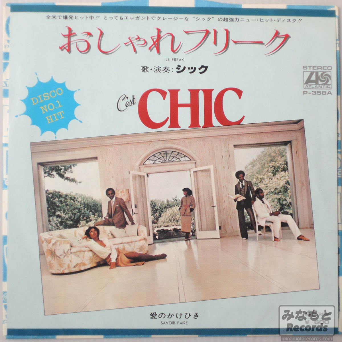 Chic - LE FREAK おしゃれフリーク [7インチ] (P-358A)