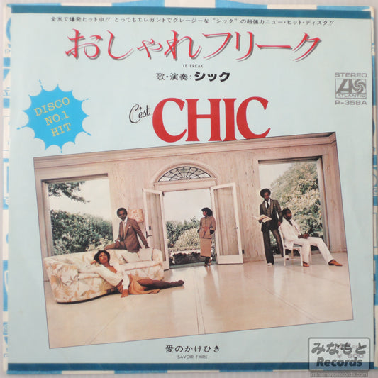 Chic - LE FREAK おしゃれフリーク [7インチ] (P-358A)
