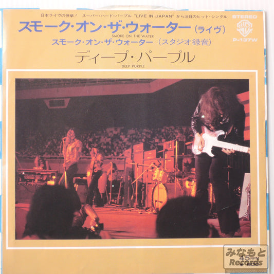 DEEP PURPLE - SMOKE ON THE WATER [7インチ] (P-137W)